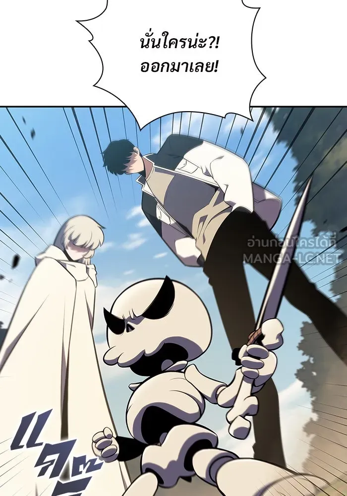 ผู้เล่นหน้าใหม่เลเวลแมกซ์ ตอนที่ 136 ดาบเลือด, งูขาว รูปที่ 75