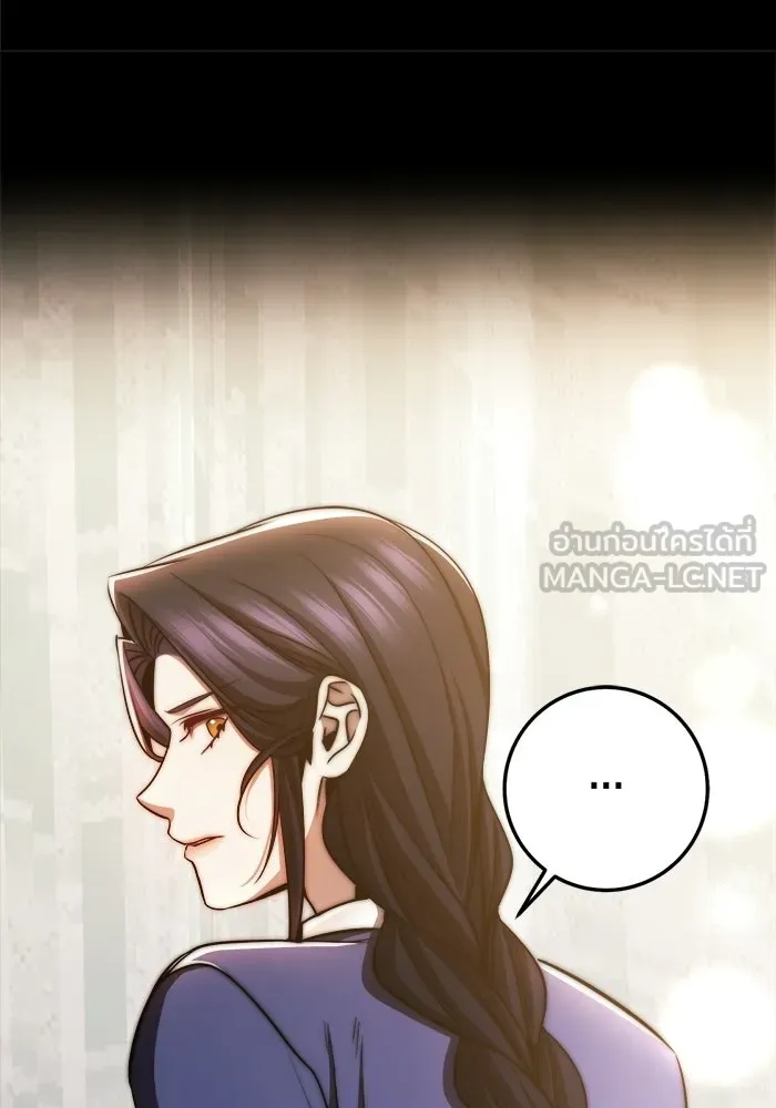 ราชินีนักบู๊ ตอนที่ 80 รูปที่ 66