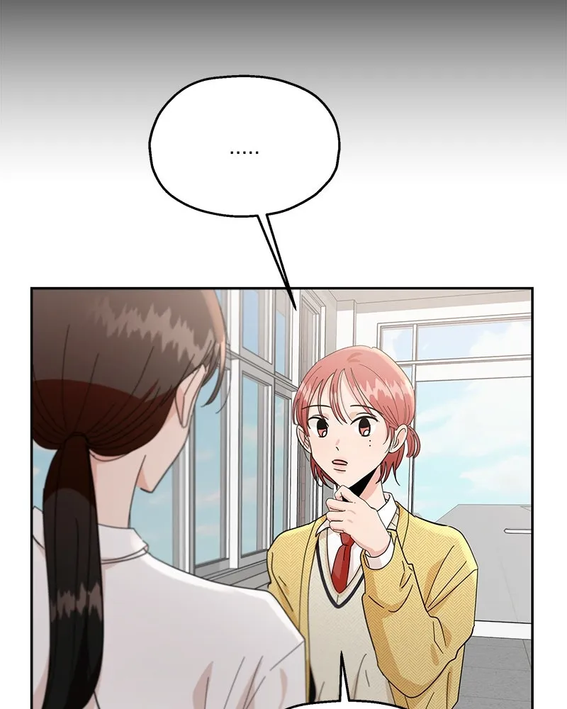 Pyramid Game เกมพีระมิด ตอนที่ 52 รูปที่ 86