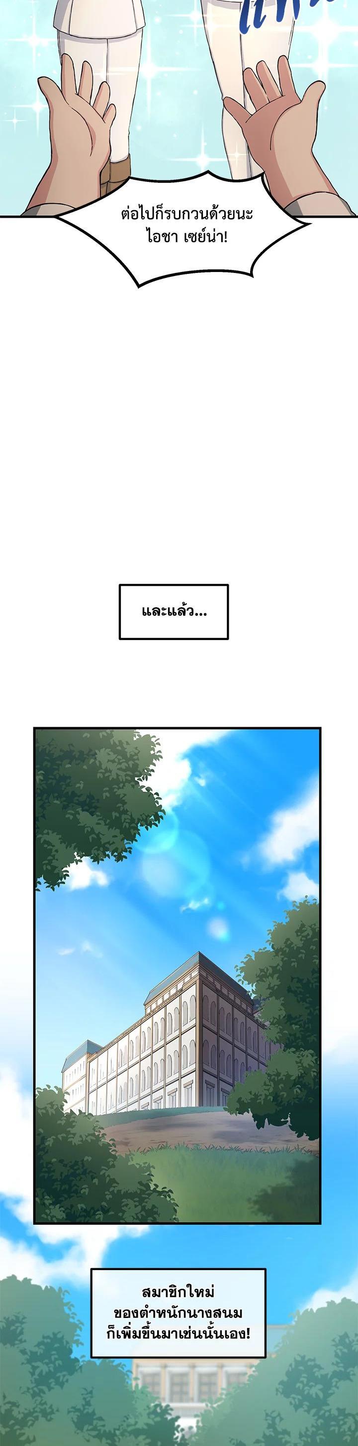 Manga-lc-com อ่านมังงะ อ่านการ์ตูน ออนไลน์ ฟรี How the Pro in His Past Life Sucks the Sweet Honey ตอนที่ 1 2 3 4 5 6 7 8 9 10 11 12 13 14 ฟรี ไม่มีโฆษณา Manga-lc - อ่าน มังงะ อ่าน การ์ตูน ออนไลน์ อ่านมังงะ ฟรี