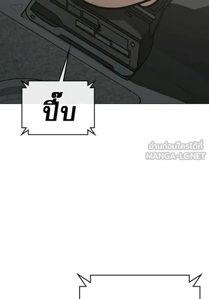 reality ตอนที่ 187 รูปที่ 32