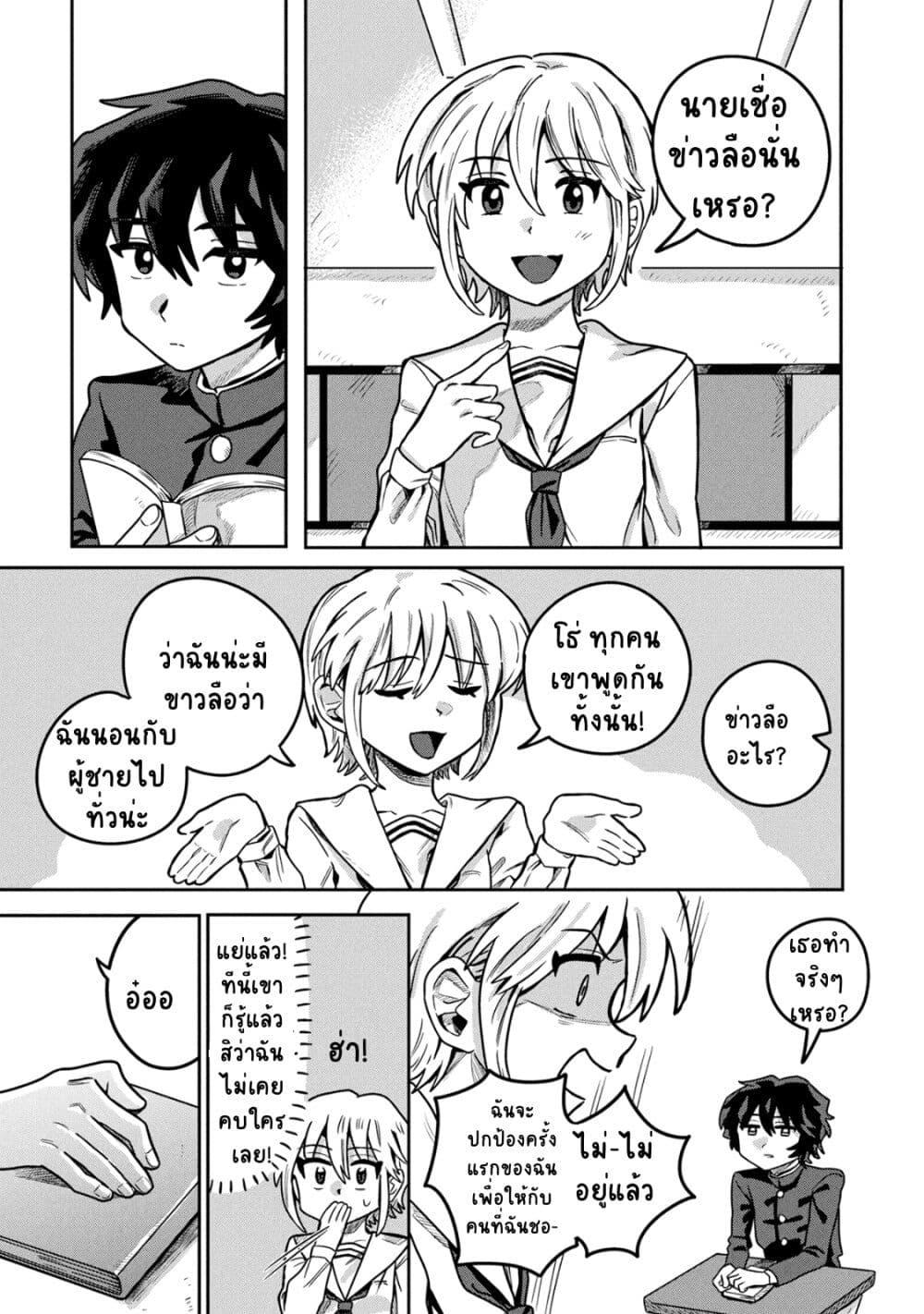 Manga-lc-com อ่านมังงะ อ่านการ์ตูน ออนไลน์ ฟรี Kounai Renai ตอนที่ 1 2 3 4 5 6 7 8 9 10 11 12 13 14 ฟรี ไม่มีโฆษณา Manga-lc - อ่าน มังงะ อ่าน การ์ตูน ออนไลน์ อ่านมังงะ ฟรี