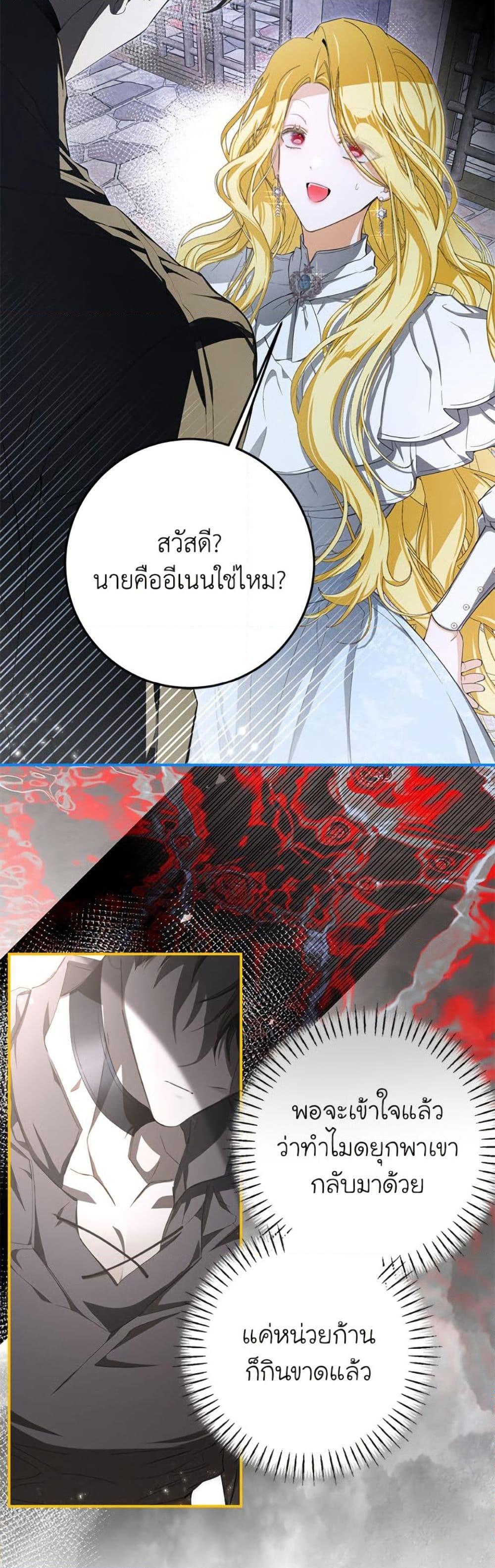 Manga-lc-com อ่านมังงะ อ่านการ์ตูน ออนไลน์ ฟรี I’ve Become the Devil’s Master ตอนที่ 1 2 3 4 5 6 7 8 9 10 11 12 13 14 ฟรี ไม่มีโฆษณา Manga-lc - อ่าน มังงะ อ่าน การ์ตูน ออนไลน์ อ่านมังงะ ฟรี