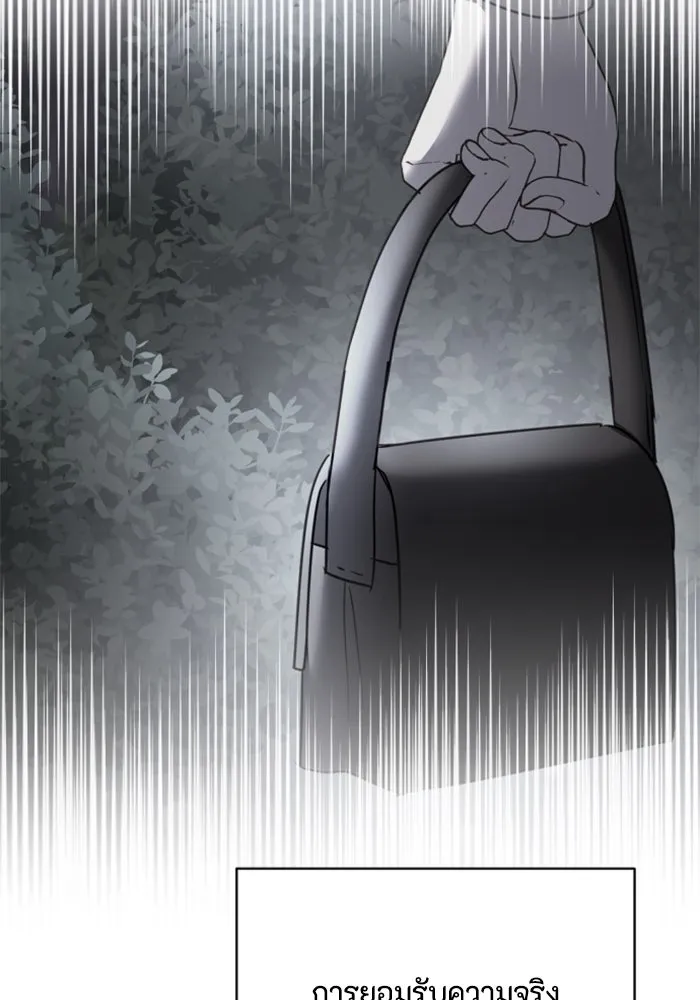 ตัวร้ายอย่างฉันขออยู่อย่างสงบ ตอนที่ 18 รูปที่ 49