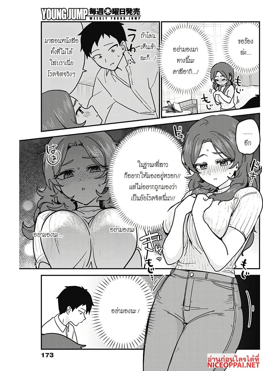 Manga-lc-com อ่านมังงะ อ่านการ์ตูน ออนไลน์ ฟรี Watashi no Koto Suki ja Nakatta no ka yo! ตอนที่ 1 2 3 4 5 6 7 8 9 10 11 12 13 14 ฟรี ไม่มีโฆษณา Manga-lc - อ่าน มังงะ อ่าน การ์ตูน ออนไลน์ อ่านมังงะ ฟรี