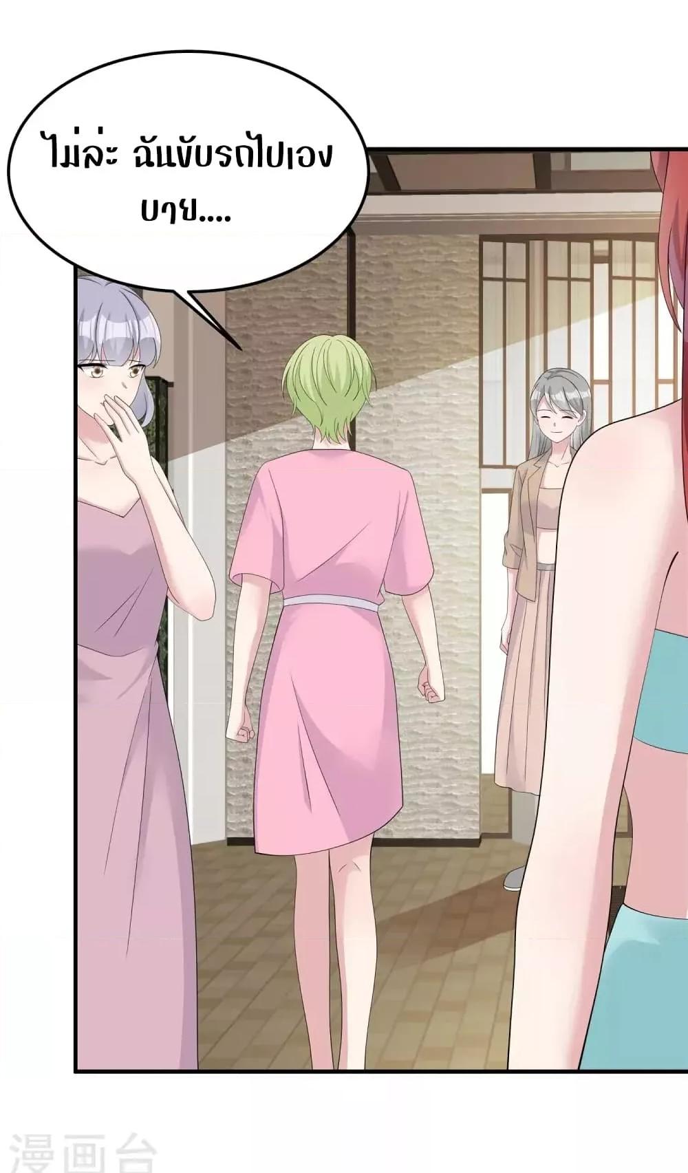 Manga-lc-com อ่านมังงะ อ่านการ์ตูน ออนไลน์ ฟรี ParanoidHiman ตอนที่ 1 2 3 4 5 6 7 8 9 10 11 12 13 14 ฟรี ไม่มีโฆษณา Manga-lc - อ่าน มังงะ อ่าน การ์ตูน ออนไลน์ อ่านมังงะ ฟรี