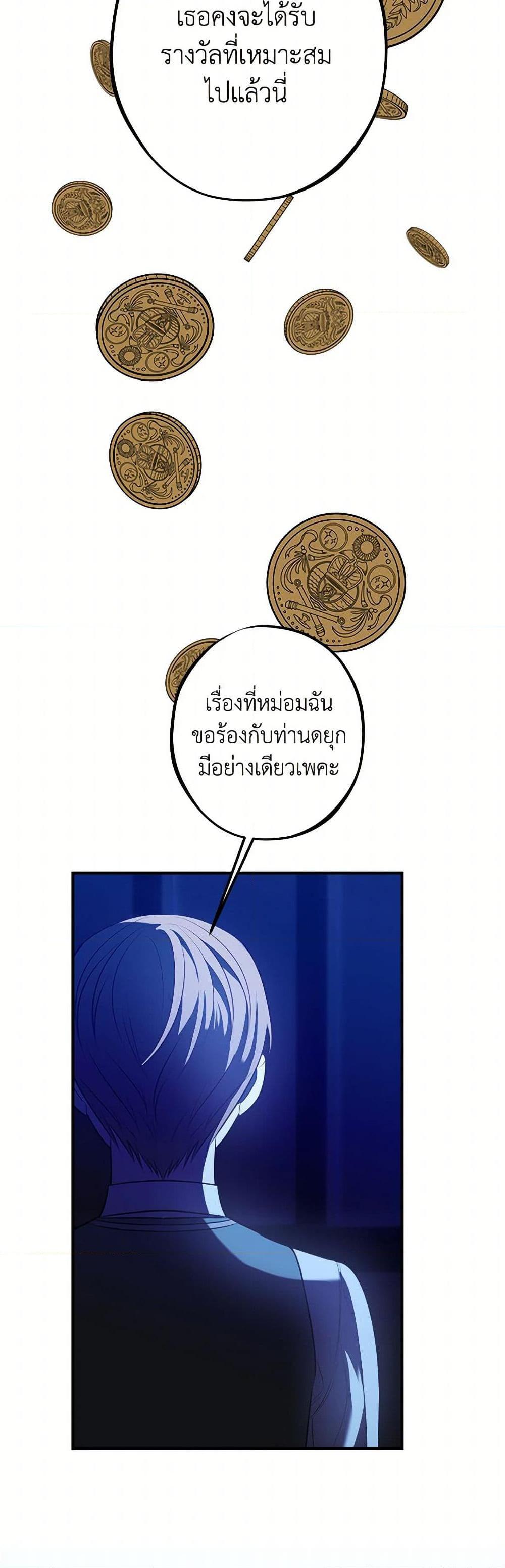 Manga-lc-com อ่านมังงะ อ่านการ์ตูน ออนไลน์ ฟรี The Raven Duchess ตอนที่ 1 2 3 4 5 6 7 8 9 10 11 12 13 14 ฟรี ไม่มีโฆษณา Manga-lc - อ่าน มังงะ อ่าน การ์ตูน ออนไลน์ อ่านมังงะ ฟรี