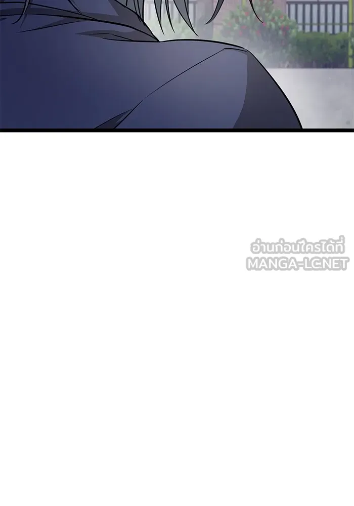 ราชินีนักบู๊ ตอนที่ 10 รูปที่ 51