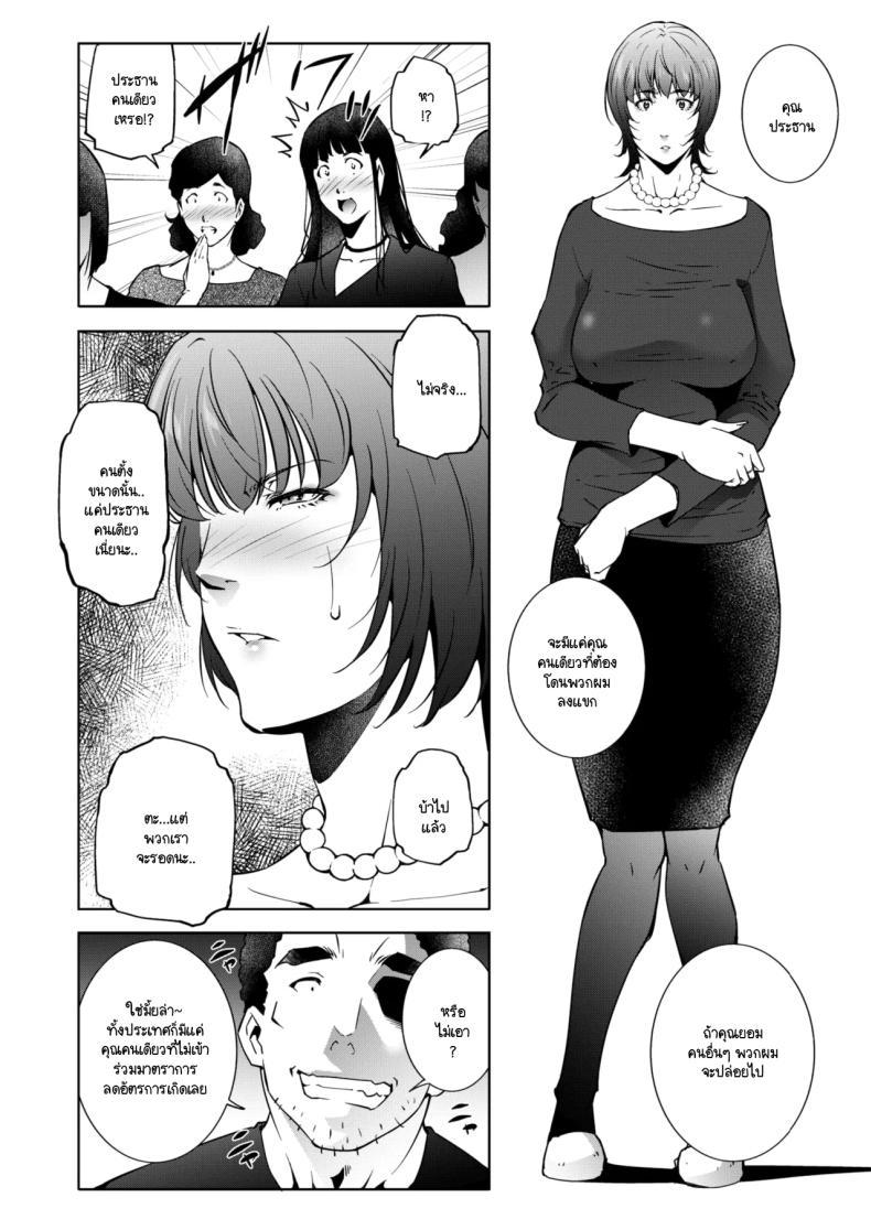 Doujin-Lc- อ่าน โดจิน มังฮวา เกาหลี ญี่ปุ่น จีน แปลไทย บาปริษยา [Touma Itsuki] Hitoduma taniti ตอนที่ 1 2 3 4 5 6 7 8 9 10 11 12 13 14 ฟรี ไม่มีโฆษณา อ่าน โดจิน Manhwa เกาหลี ญี่ปุ่น จีน เรามีครบ คัดมาให้เน้นๆ โดจิน 18+ รับประกันความฟินโดย  Doujin Lc