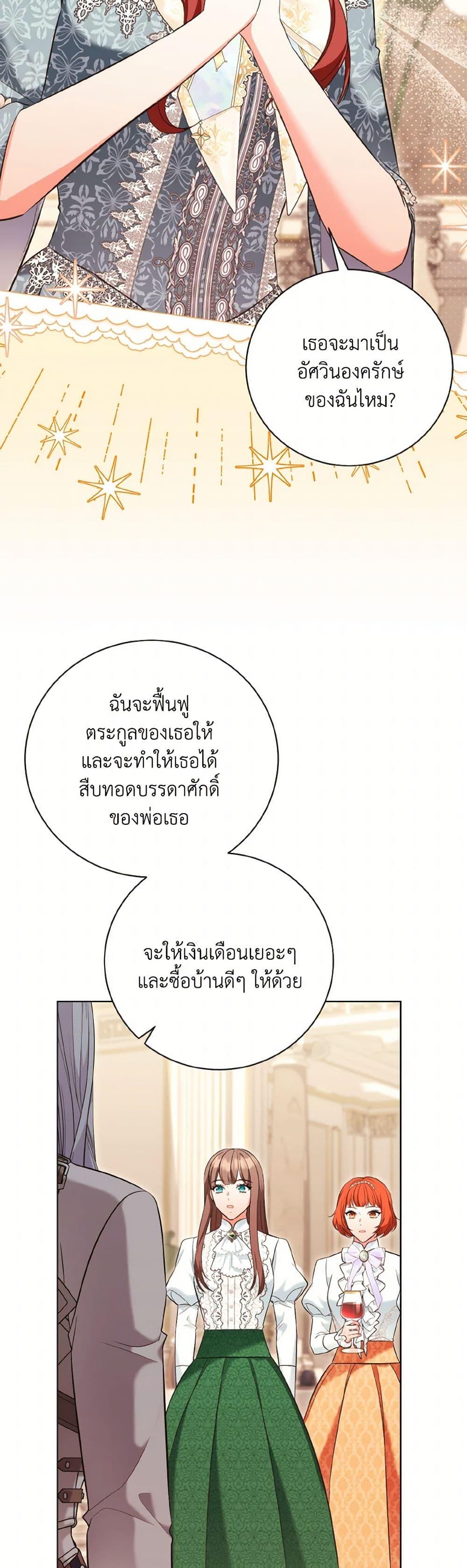 Manga-lc-com อ่านมังงะ อ่านการ์ตูน ออนไลน์ ฟรี The Wicked Ladies in Waiting ตอนที่ 1 2 3 4 5 6 7 8 9 10 11 12 13 14 ฟรี ไม่มีโฆษณา Manga-lc - อ่าน มังงะ อ่าน การ์ตูน ออนไลน์ อ่านมังงะ ฟรี