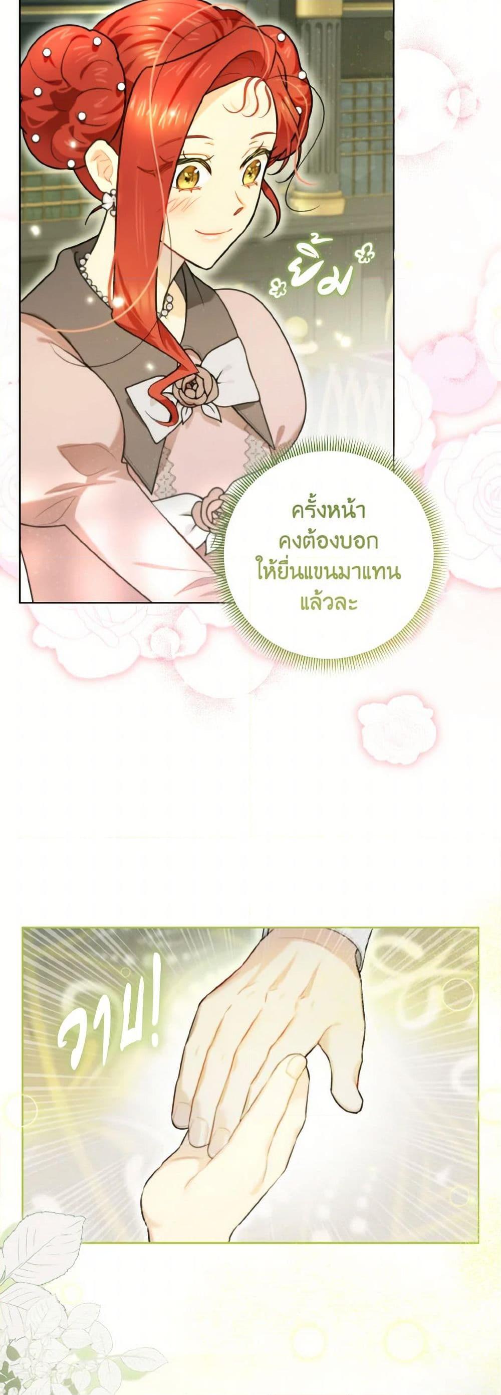 Manga-lc-com อ่านมังงะ อ่านการ์ตูน ออนไลน์ ฟรี I Possessed a Villainess, but I Wanna Raise Cats! ตอนที่ 1 2 3 4 5 6 7 8 9 10 11 12 13 14 ฟรี ไม่มีโฆษณา Manga-lc - อ่าน มังงะ อ่าน การ์ตูน ออนไลน์ อ่านมังงะ ฟรี