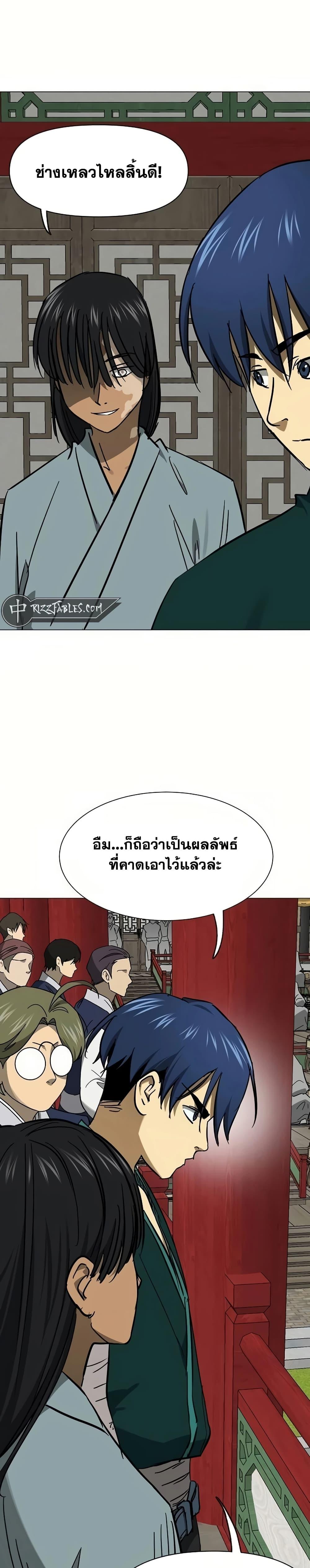 Manga-lc-com อ่านมังงะ อ่านการ์ตูน ออนไลน์ ฟรี Infinite Level Up in Murim ตอนที่ 1 2 3 4 5 6 7 8 9 10 11 12 13 14 ฟรี ไม่มีโฆษณา Manga-lc - อ่าน มังงะ อ่าน การ์ตูน ออนไลน์ อ่านมังงะ ฟรี