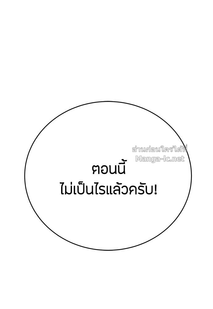 Doujin-Lc- อ่าน โดจิน มังฮวา เกาหลี ญี่ปุ่น จีน แปลไทย ข้าราชการพิเศษ ตอนที่ 1 2 3 4 5 6 7 8 9 10 11 12 13 14 ฟรี ไม่มีโฆษณา อ่าน โดจิน Manhwa เกาหลี ญี่ปุ่น จีน เรามีครบ คัดมาให้เน้นๆ โดจิน 18+ รับประกันความฟินโดย Doujin Lc
