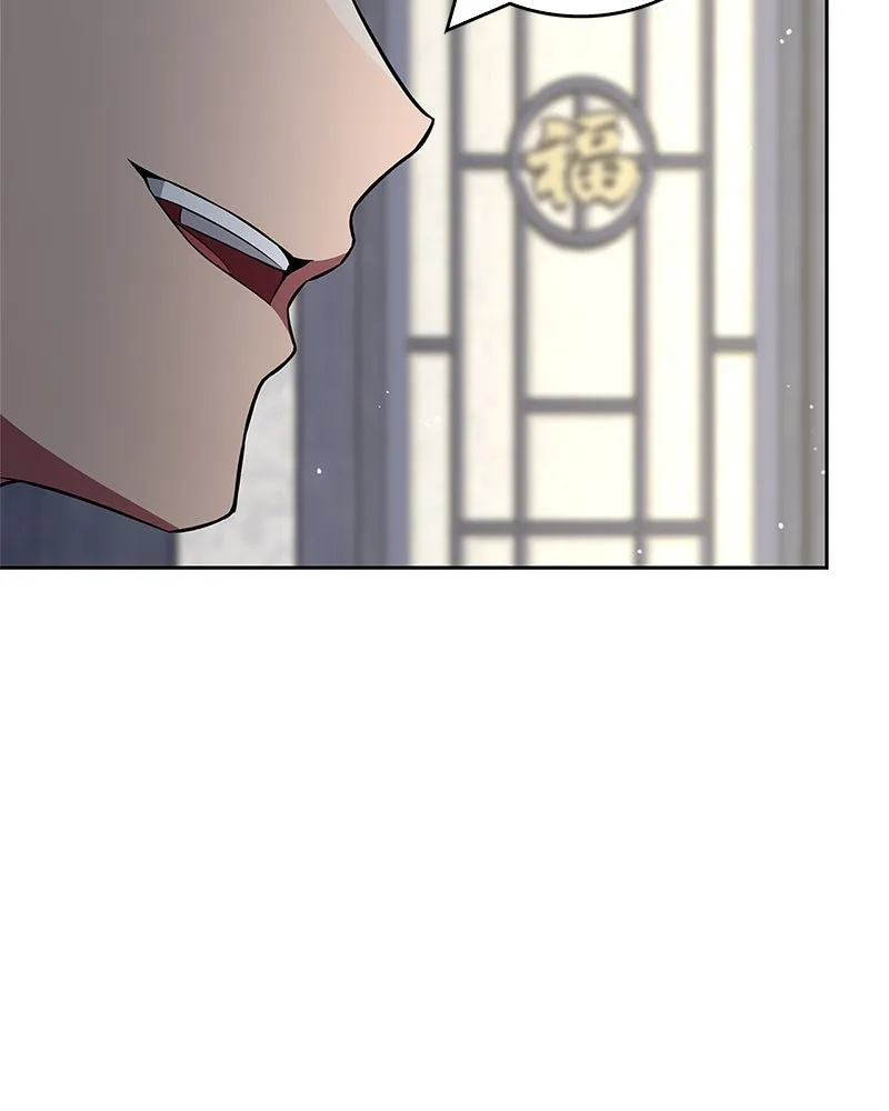 สุดยอดเทรนเนอร์แห่งยุทธภพ ตอนที่ 45 เหตุผลที่สองและข้อเสนอ รูปที่ 131