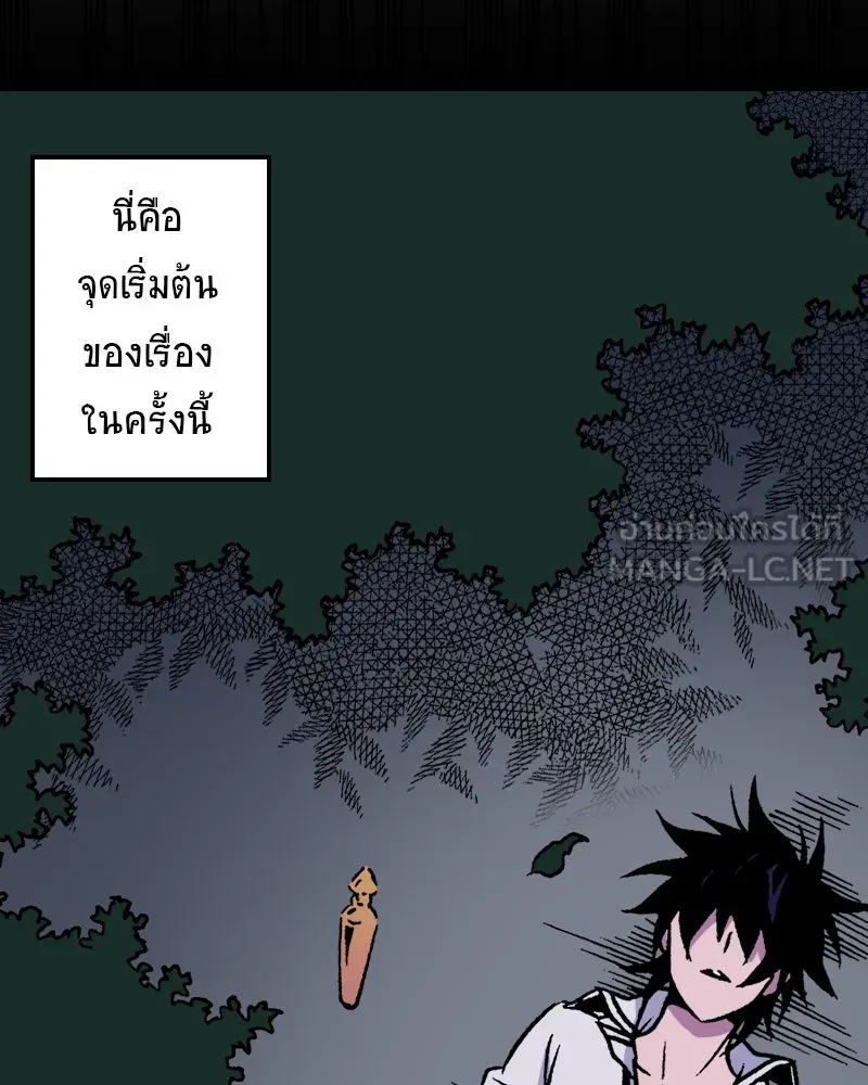 การิน BlaCX ปริศนาอาถรรพ์สีดำ ตอนที่ 33 doppelganger (1) รูปที่ 15