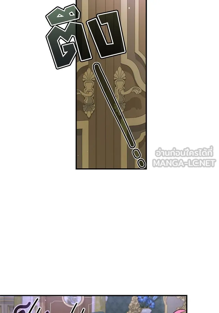 ไหนบอกว่าฉันใกล้ตาย ตอนที่ 31 รูปที่ 15