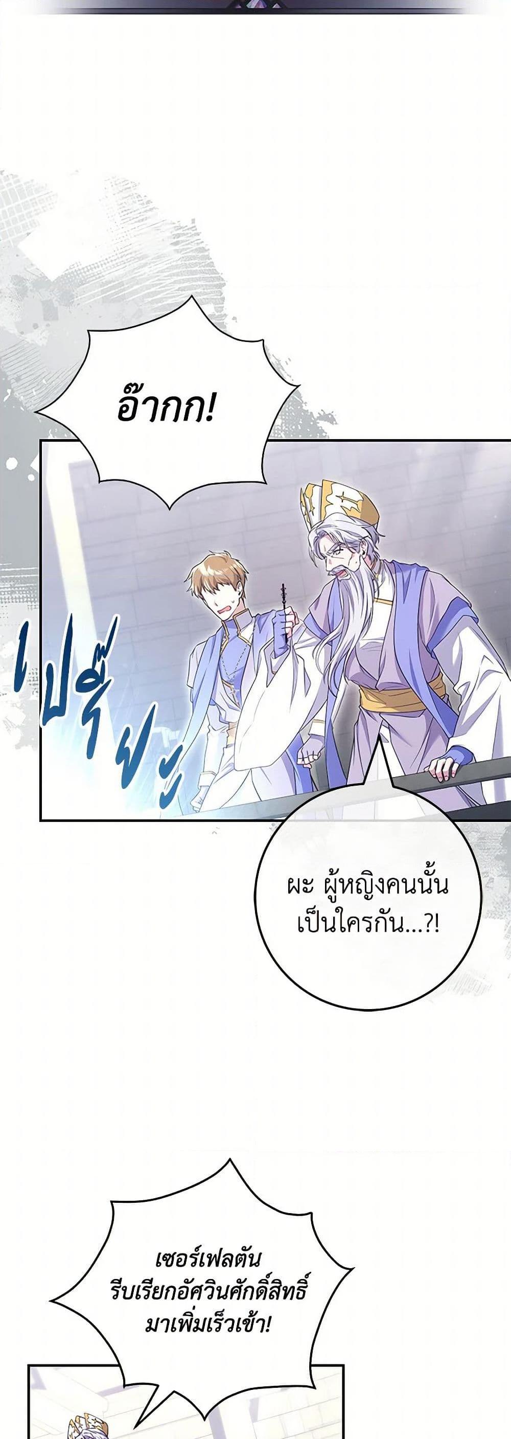 Manga-lc-com อ่านมังงะ อ่านการ์ตูน ออนไลน์ ฟรี Trapped in a Cursed Game, but now with NPCs ตอนที่ 1 2 3 4 5 6 7 8 9 10 11 12 13 14 ฟรี ไม่มีโฆษณา Manga-lc - อ่าน มังงะ อ่าน การ์ตูน ออนไลน์ อ่านมังงะ ฟรี