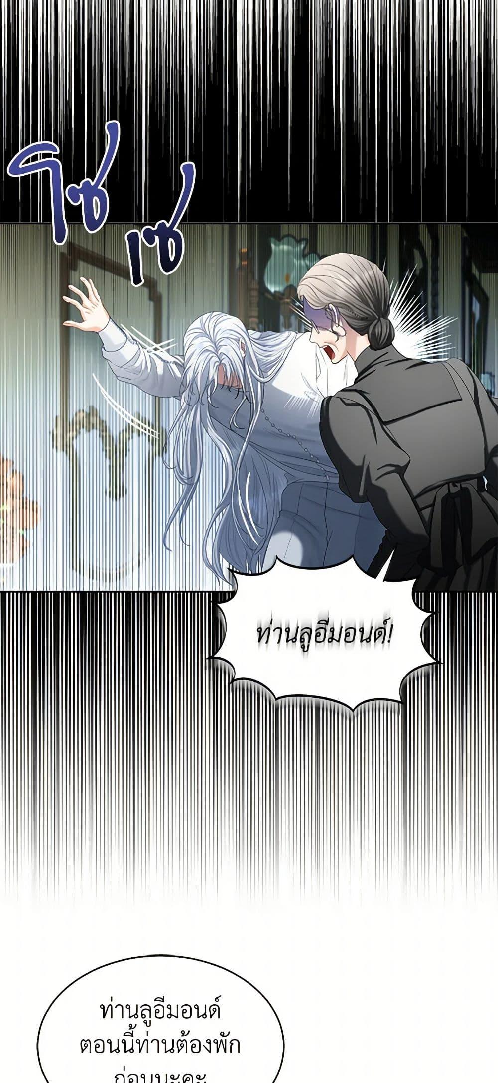 Manga-lc-com อ่านมังงะ อ่านการ์ตูน ออนไลน์ ฟรี The Duchess’s Contract Marriage ตอนที่ 1 2 3 4 5 6 7 8 9 10 11 12 13 14 ฟรี ไม่มีโฆษณา Manga-lc - อ่าน มังงะ อ่าน การ์ตูน ออนไลน์ อ่านมังงะ ฟรี