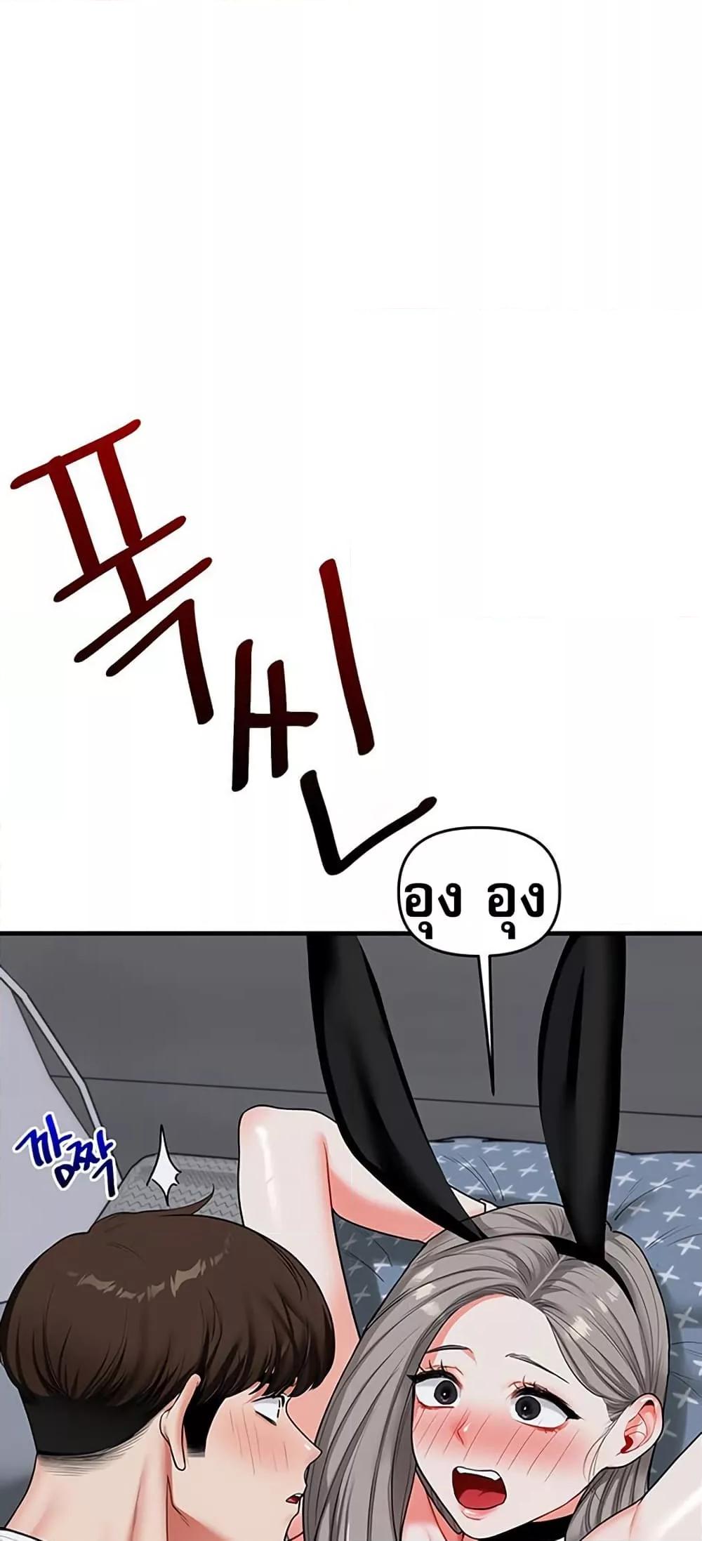 Doujin-Lc- อ่าน โดจิน มังฮวา เกาหลี ญี่ปุ่น จีน แปลไทย Relationship Reversal ตอนที่ 1 2 3 4 5 6 7 8 9 10 11 12 13 14 ฟรี ไม่มีโฆษณา อ่าน โดจิน Manhwa เกาหลี ญี่ปุ่น จีน เรามีครบ คัดมาให้เน้นๆ โดจิน 18+ รับประกันความฟินโดย  Doujin Lc