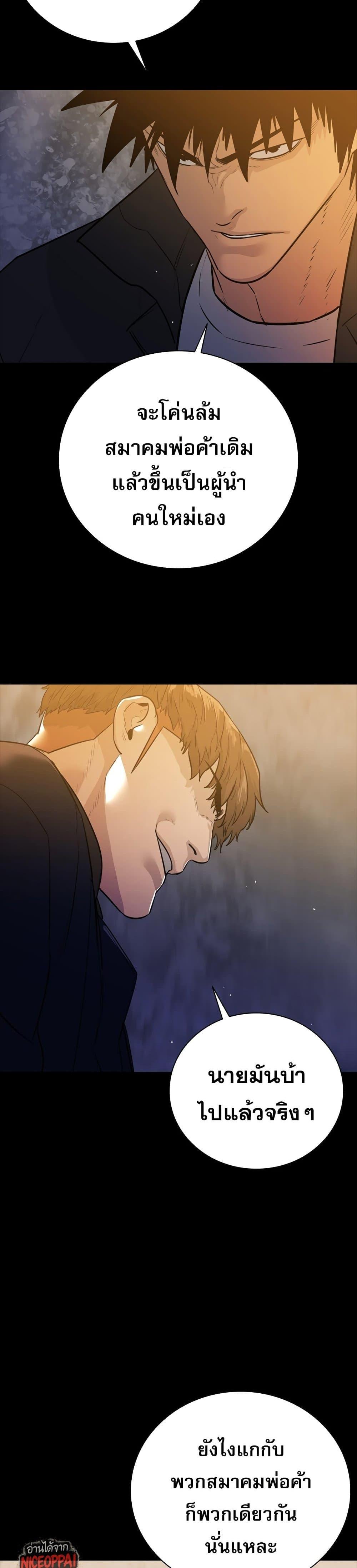 Manga-lc-com อ่านมังงะ อ่านการ์ตูน ออนไลน์ ฟรี VS ตอนที่ 1 2 3 4 5 6 7 8 9 10 11 12 13 14 ฟรี ไม่มีโฆษณา Manga-lc - อ่าน มังงะ อ่าน การ์ตูน ออนไลน์ อ่านมังงะ ฟรี