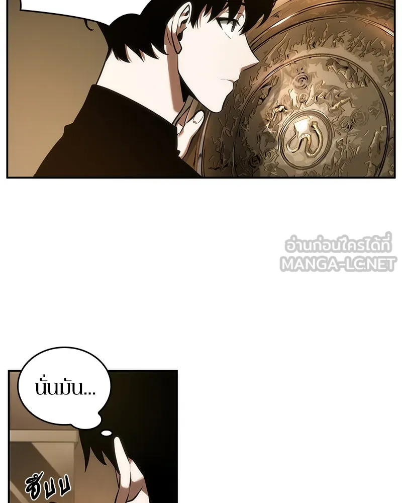 Omniscient Reader อ่านชะตาวันสิ้นโลก ตอนที่ 9 ปลาแสงอาทิตย์ผู้หยั่งรู้ (3) รูปที่ 63