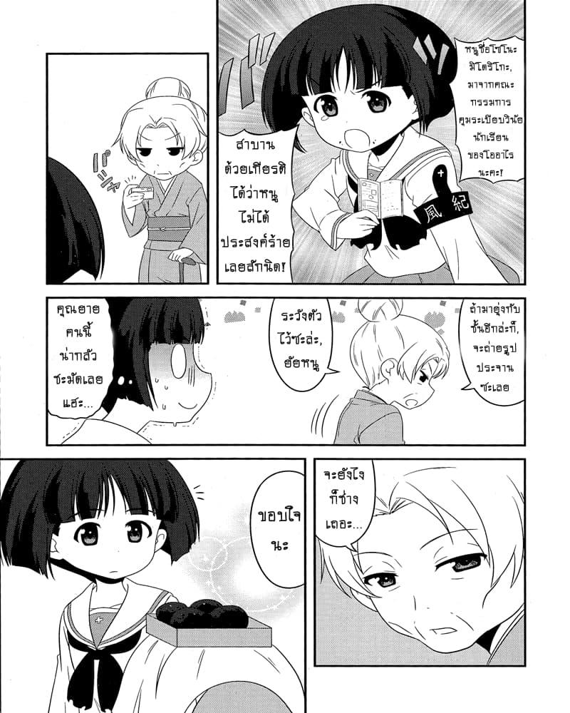 Manga-lc-com อ่านมังงะ อ่านการ์ตูน ออนไลน์ ฟรี Girls & Panzer – Motto Love Love Sakusen Desu! ตอนที่ 1 2 3 4 5 6 7 8 9 10 11 12 13 14 ฟรี ไม่มีโฆษณา Manga-lc - อ่าน มังงะ อ่าน การ์ตูน ออนไลน์ อ่านมังงะ ฟรี