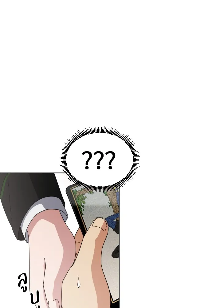 JAKDU ตอนที่ 1 รูปที่ 122