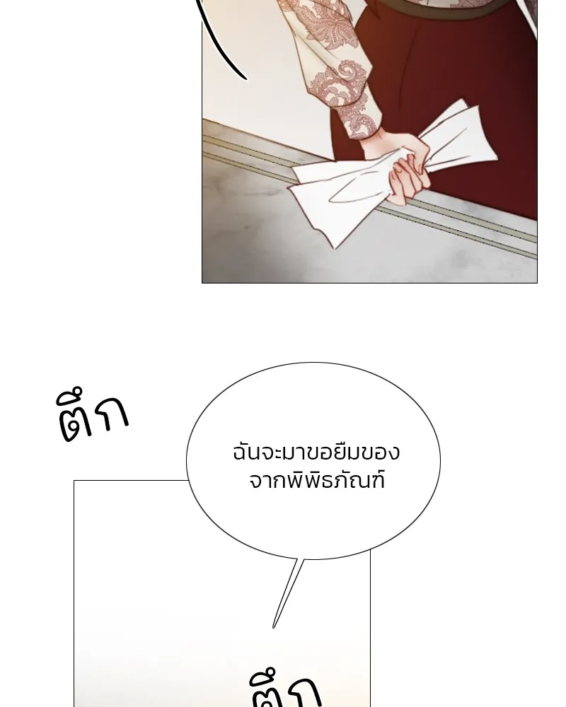 เซเรน่า ตอนที่ 94 รูปที่ 40