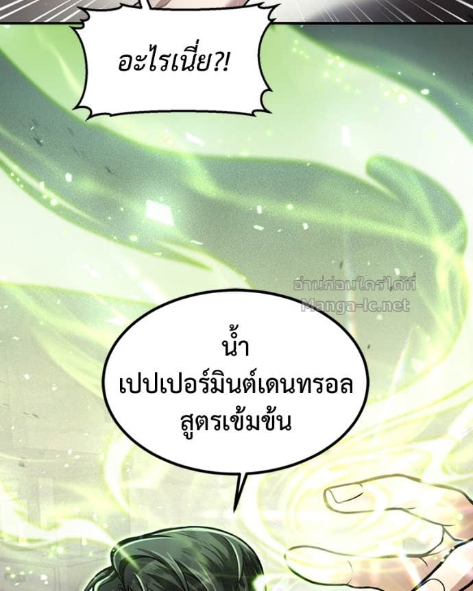 Doujin-Lc- อ่าน โดจิน มังฮวา เกาหลี ญี่ปุ่น จีน แปลไทย ฮีลเลอร์กำมะลอ ตอนที่ 1 2 3 4 5 6 7 8 9 10 11 12 13 14 ฟรี ไม่มีโฆษณา อ่าน โดจิน Manhwa เกาหลี ญี่ปุ่น จีน เรามีครบ คัดมาให้เน้นๆ โดจิน 18+ รับประกันความฟินโดย Doujin Lc