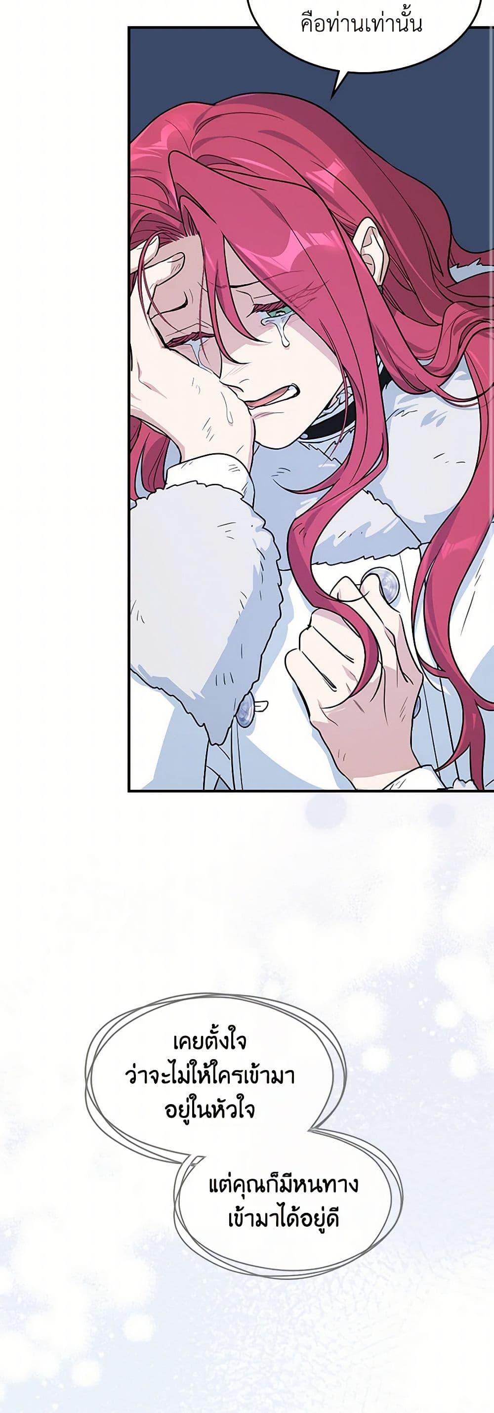 Manga-lc-com อ่านมังงะ อ่านการ์ตูน ออนไลน์ ฟรี The Lady and the Beast ตอนที่ 1 2 3 4 5 6 7 8 9 10 11 12 13 14 ฟรี ไม่มีโฆษณา Manga-lc - อ่าน มังงะ อ่าน การ์ตูน ออนไลน์ อ่านมังงะ ฟรี