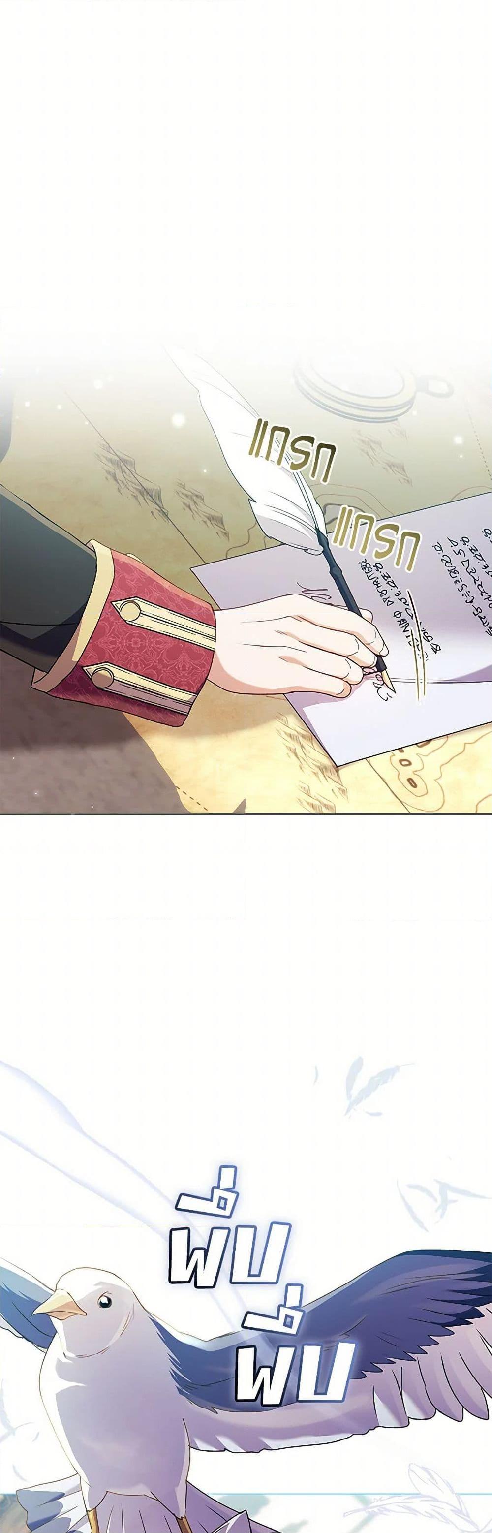 Manga-lc-com อ่านมังงะ อ่านการ์ตูน ออนไลน์ ฟรี Divorcing the Emperor ตอนที่ 1 2 3 4 5 6 7 8 9 10 11 12 13 14 ฟรี ไม่มีโฆษณา Manga-lc - อ่าน มังงะ อ่าน การ์ตูน ออนไลน์ อ่านมังงะ ฟรี