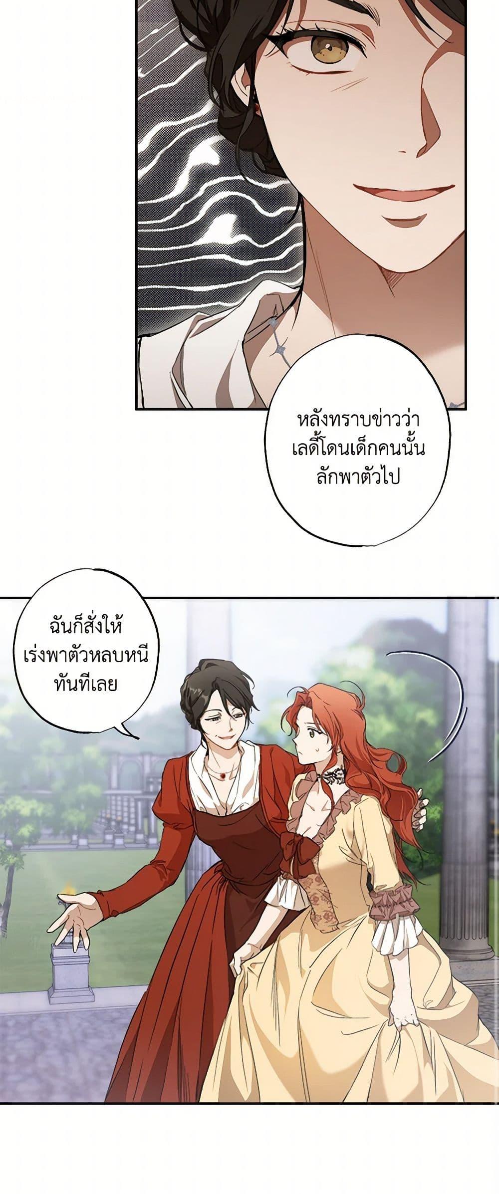 Manga-lc-com อ่านมังงะ อ่านการ์ตูน ออนไลน์ ฟรี It Was All a Mistake ตอนที่ 1 2 3 4 5 6 7 8 9 10 11 12 13 14 ฟรี ไม่มีโฆษณา Manga-lc - อ่าน มังงะ อ่าน การ์ตูน ออนไลน์ อ่านมังงะ ฟรี