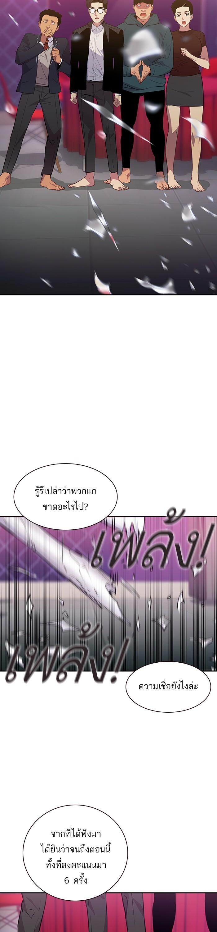 Manga-lc-com อ่านมังงะ อ่านการ์ตูน ออนไลน์ ฟรี The World Is Money and Power กลโกงโลกพนัน ตอนที่ 1 2 3 4 5 6 7 8 9 10 11 12 13 14 ฟรี ไม่มีโฆษณา Manga-lc - อ่าน มังงะ อ่าน การ์ตูน ออนไลน์ อ่านมังงะ ฟรี