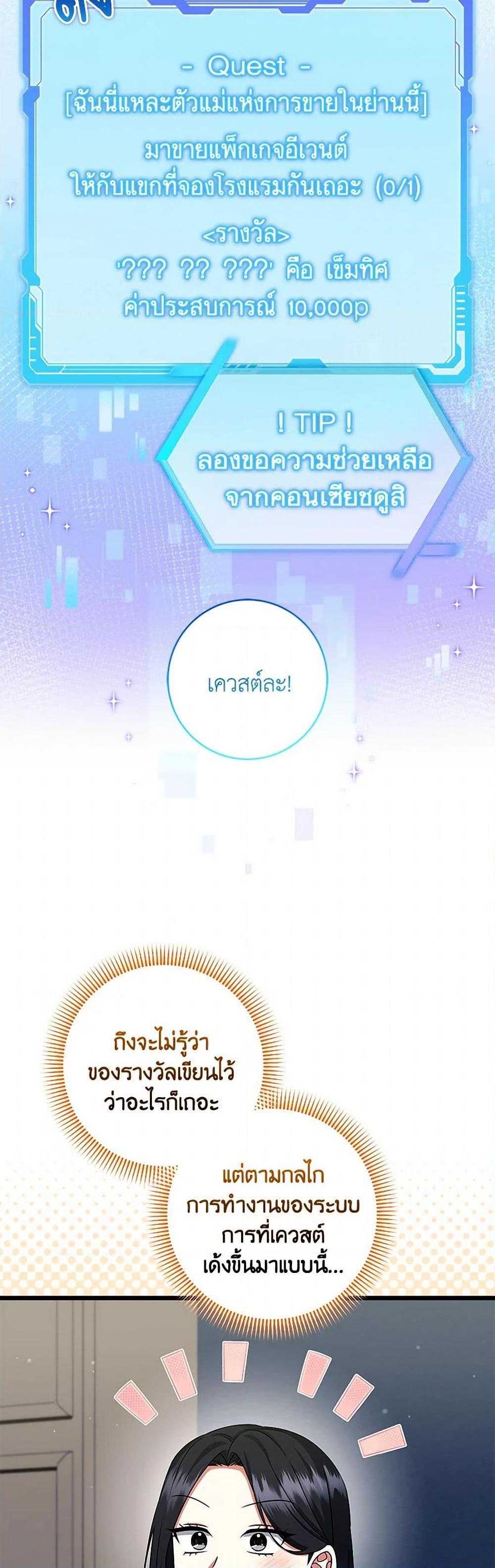 Manga-lc-com อ่านมังงะ อ่านการ์ตูน ออนไลน์ ฟรี Welcome to Dungeon Hotel ตอนที่ 1 2 3 4 5 6 7 8 9 10 11 12 13 14 ฟรี ไม่มีโฆษณา Manga-lc - อ่าน มังงะ อ่าน การ์ตูน ออนไลน์ อ่านมังงะ ฟรี