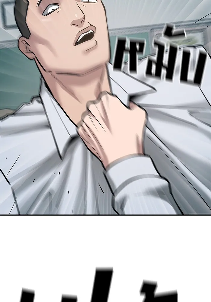 เลวฟาดเลว ตอนที่ 49 รูปที่ 74