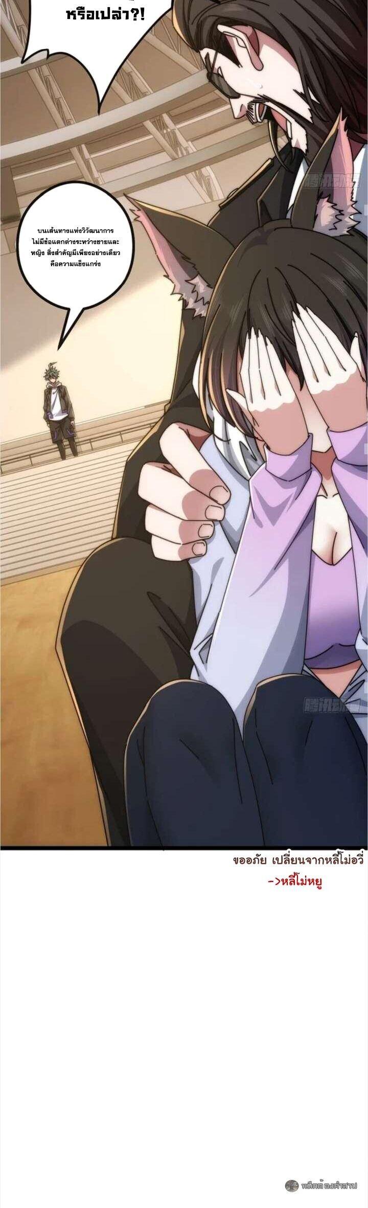 Manga-lc-com อ่านมังงะ อ่านการ์ตูน ออนไลน์ ฟรี Infinite Evolution From Zero ตอนที่ 1 2 3 4 5 6 7 8 9 10 11 12 13 14 ฟรี ไม่มีโฆษณา Manga-lc - อ่าน มังงะ อ่าน การ์ตูน ออนไลน์ อ่านมังงะ ฟรี