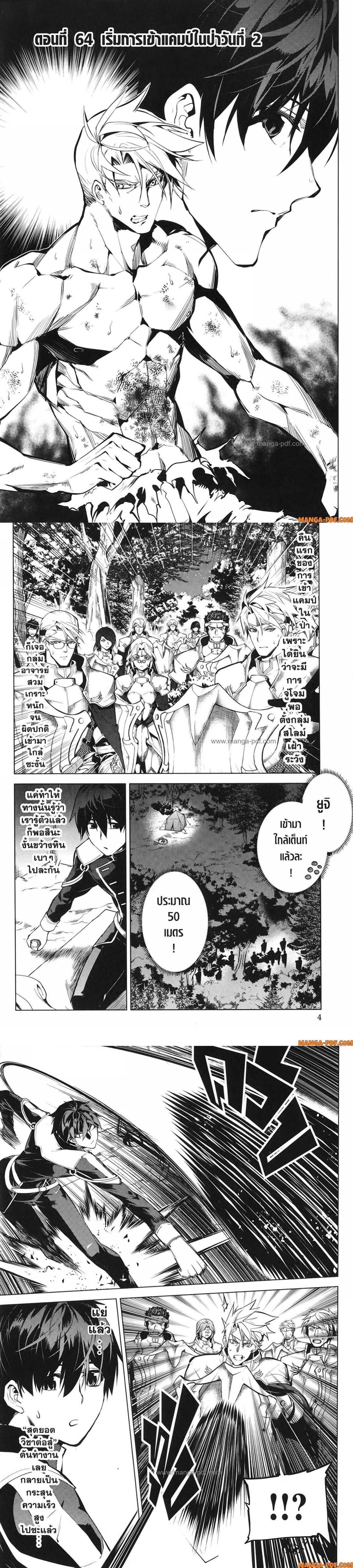 Manga-lc-com อ่านมังงะ อ่านการ์ตูน ออนไลน์ ฟรี Tensei Kenja no Isekai Life ตอนที่ 1 2 3 4 5 6 7 8 9 10 11 12 13 14 ฟรี ไม่มีโฆษณา Manga-lc - อ่าน มังงะ อ่าน การ์ตูน ออนไลน์ อ่านมังงะ ฟรี