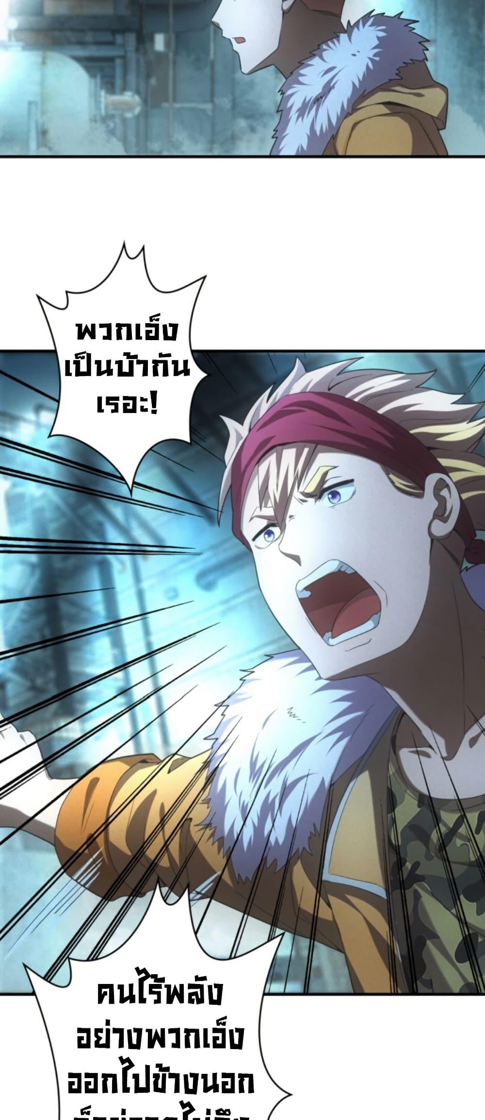 Manga-lc-com อ่านมังงะ อ่านการ์ตูน ออนไลน์ ฟรี Irasshaimase Shuumatsu Sekai ตอนที่ 1 2 3 4 5 6 7 8 9 10 11 12 13 14 ฟรี ไม่มีโฆษณา Manga-lc - อ่าน มังงะ อ่าน การ์ตูน ออนไลน์ อ่านมังงะ ฟรี