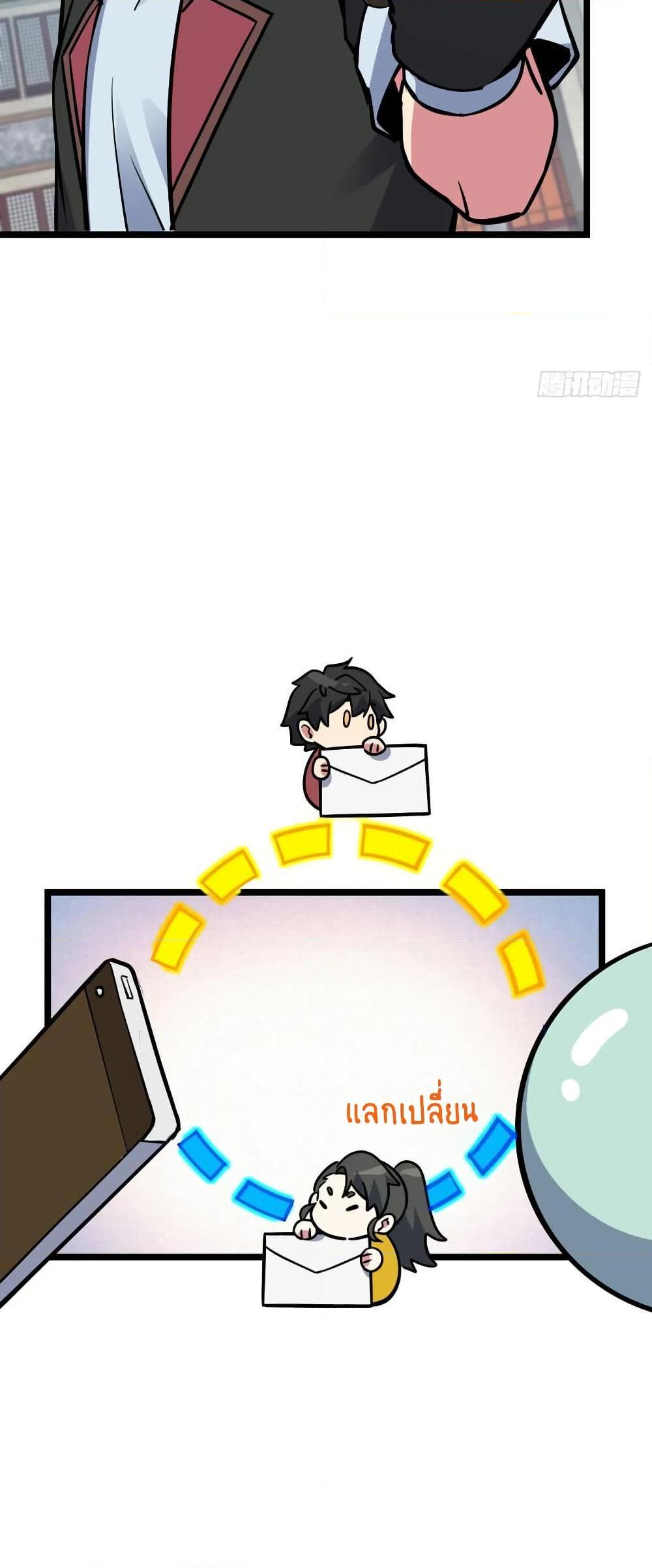 Manga-lc-com อ่านมังงะ อ่านการ์ตูน ออนไลน์ ฟรี My Master Only Breaks Through Every Time the Limit Is Reached ตอนที่ 1 2 3 4 5 6 7 8 9 10 11 12 13 14 ฟรี ไม่มีโฆษณา Manga-lc - อ่าน มังงะ อ่าน การ์ตูน ออนไลน์ อ่านมังงะ ฟรี