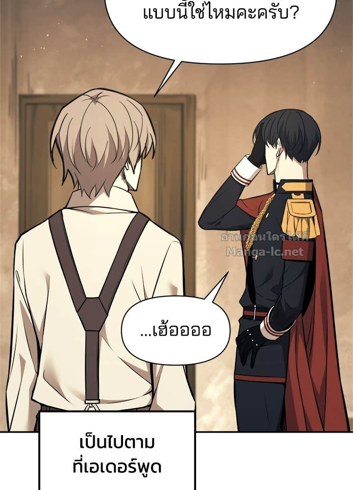 Doujin-Lc- อ่าน โดจิน มังฮวา เกาหลี ญี่ปุ่น จีน แปลไทย ผู้พิชิตเกมป้องกันฐาน ตอนที่ 1 2 3 4 5 6 7 8 9 10 11 12 13 14 ฟรี ไม่มีโฆษณา อ่าน โดจิน Manhwa เกาหลี ญี่ปุ่น จีน เรามีครบ คัดมาให้เน้นๆ โดจิน 18+ รับประกันความฟินโดย Doujin Lc