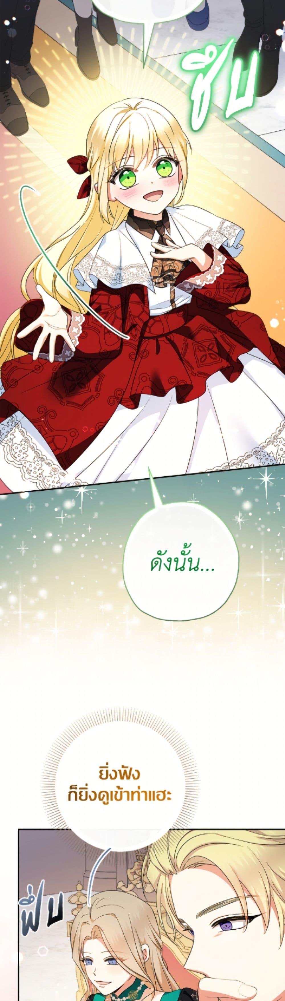 Manga-lc-com อ่านมังงะ อ่านการ์ตูน ออนไลน์ ฟรี Lord Baby Runs a Romance Fantasy With Cash ตอนที่ 1 2 3 4 5 6 7 8 9 10 11 12 13 14 ฟรี ไม่มีโฆษณา Manga-lc - อ่าน มังงะ อ่าน การ์ตูน ออนไลน์ อ่านมังงะ ฟรี