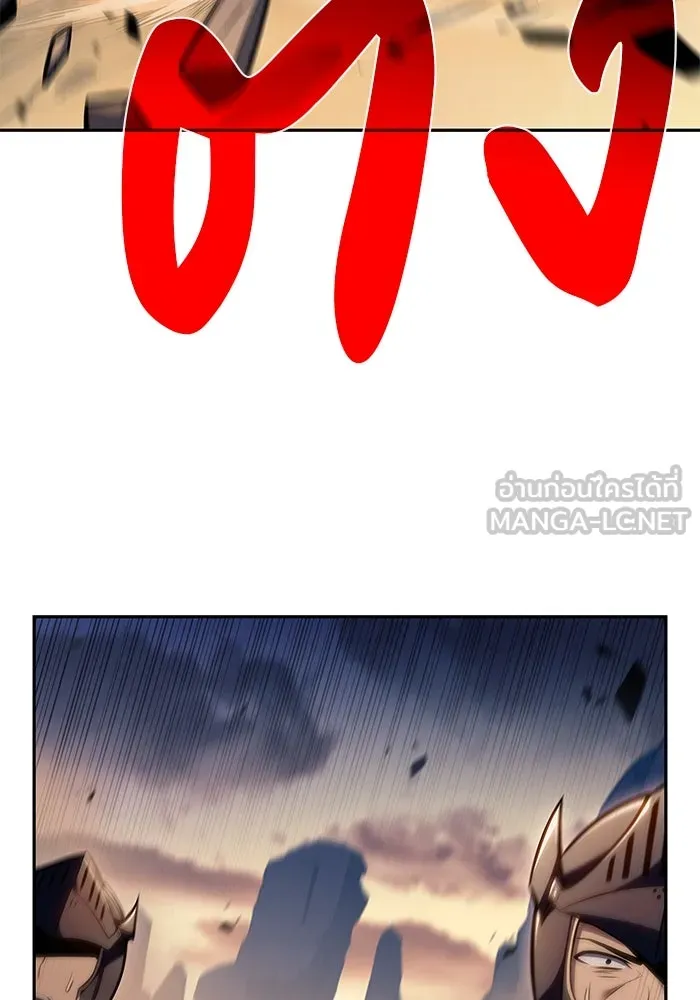 ลูกชายคนเล็กของดยุกคือมือสังหาร ตอนที่ 5 รูปที่ 114