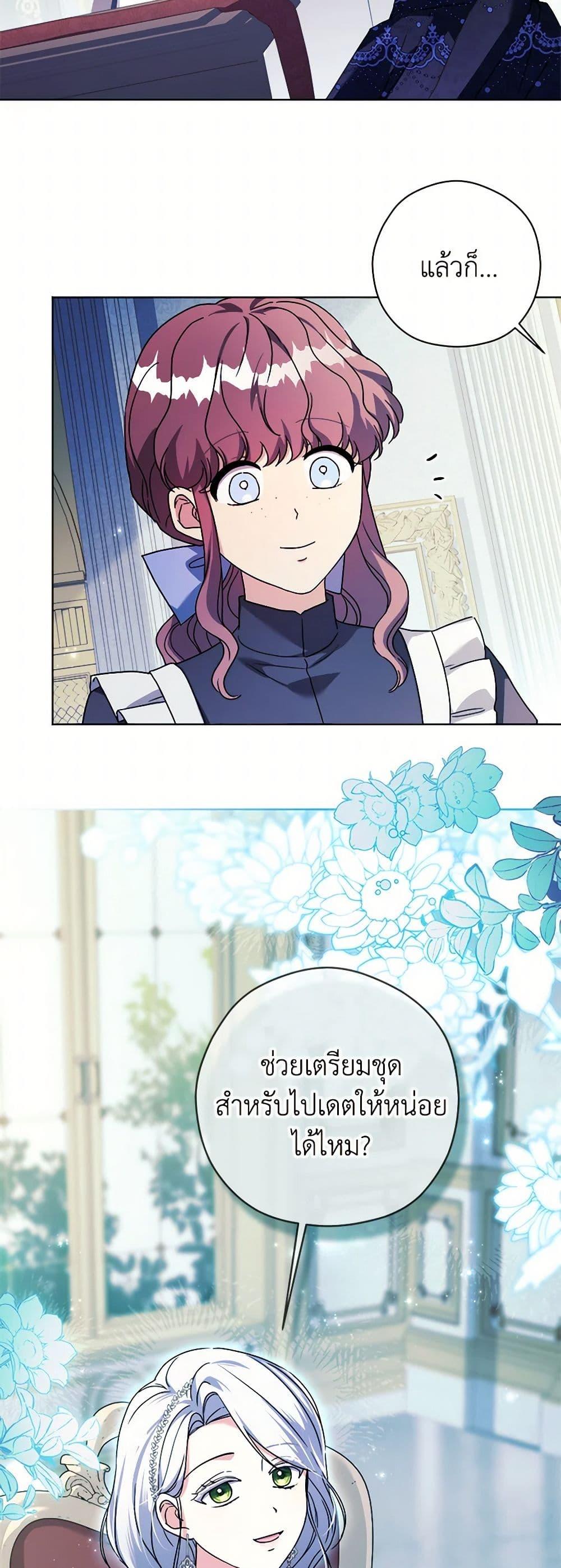 Manga-lc-com อ่านมังงะ อ่านการ์ตูน ออนไลน์ ฟรี I Went On Strike Because It Was A Time Limit ตอนที่ 1 2 3 4 5 6 7 8 9 10 11 12 13 14 ฟรี ไม่มีโฆษณา Manga-lc - อ่าน มังงะ อ่าน การ์ตูน ออนไลน์ อ่านมังงะ ฟรี