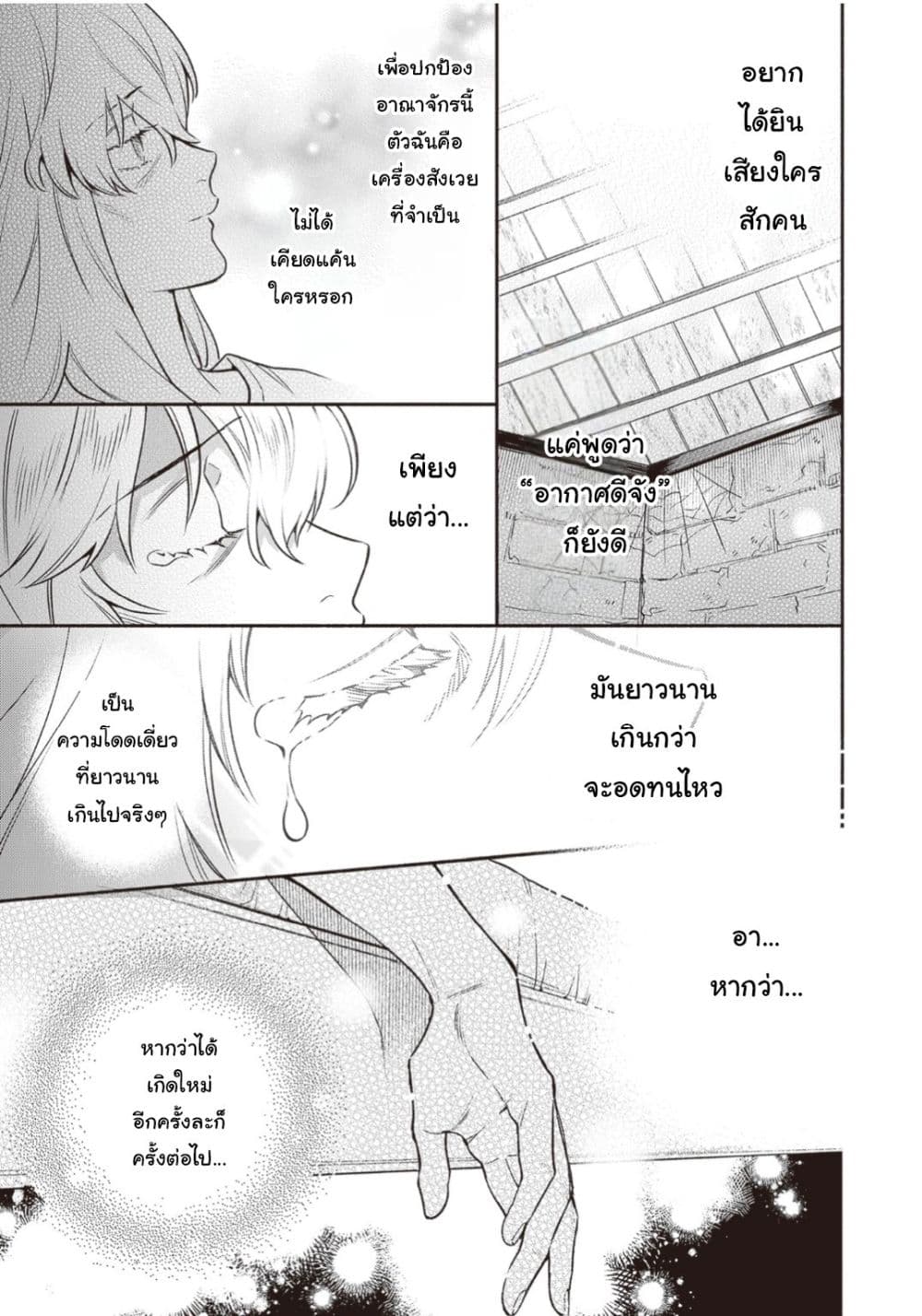 Manga-lc-com อ่านมังงะ อ่านการ์ตูน ออนไลน์ ฟรี Hazure Hime wa Igai to Aisareteiru ตอนที่ 1 2 3 4 5 6 7 8 9 10 11 12 13 14 ฟรี ไม่มีโฆษณา Manga-lc - อ่าน มังงะ อ่าน การ์ตูน ออนไลน์ อ่านมังงะ ฟรี