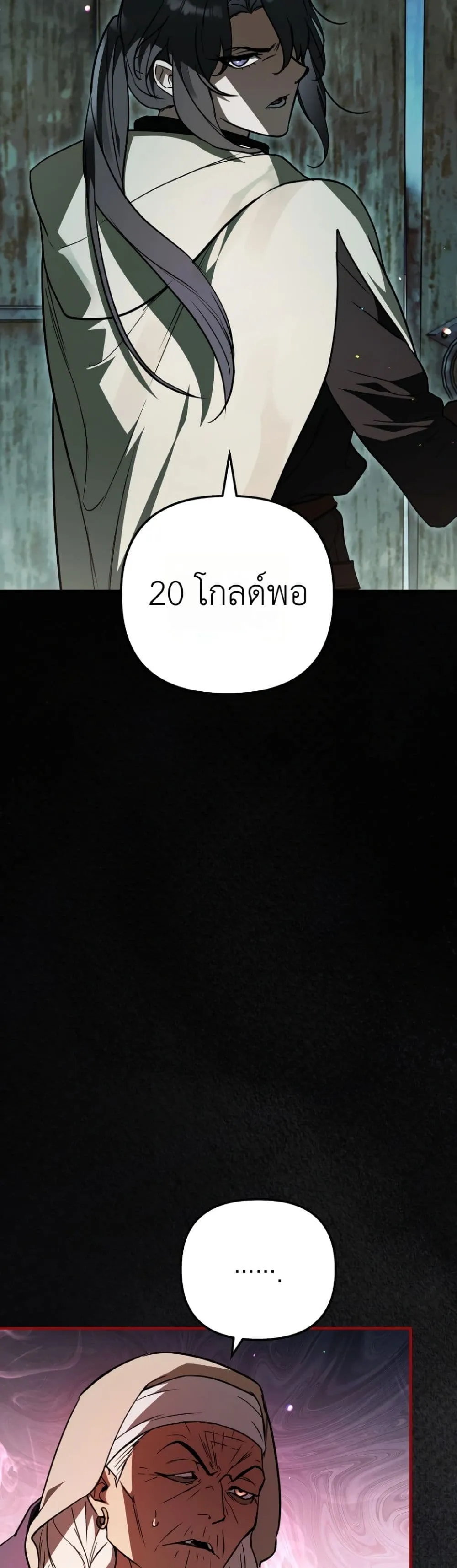 Manga-lc-com อ่านมังงะ อ่านการ์ตูน ออนไลน์ ฟรี Secretly Strong and Searching for My Daddy ตอนที่ 1 2 3 4 5 6 7 8 9 10 11 12 13 14 ฟรี ไม่มีโฆษณา Manga-lc - อ่าน มังงะ อ่าน การ์ตูน ออนไลน์ อ่านมังงะ ฟรี