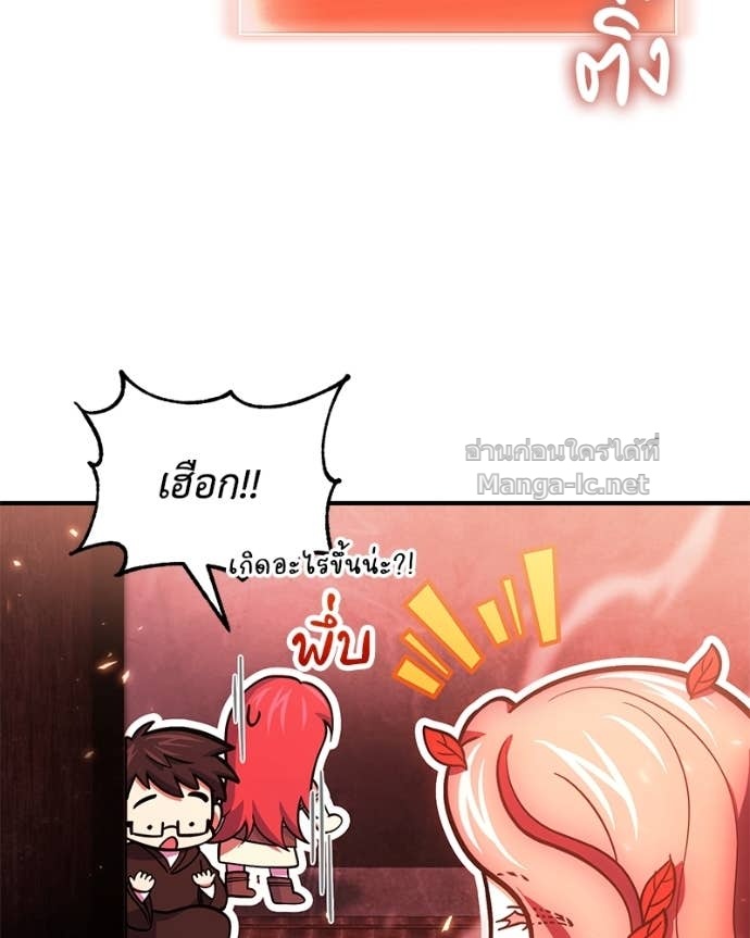 Doujin-Lc- อ่าน โดจิน มังฮวา เกาหลี ญี่ปุ่น จีน แปลไทย ฮีลเลอร์กำมะลอ ตอนที่ 1 2 3 4 5 6 7 8 9 10 11 12 13 14 ฟรี ไม่มีโฆษณา อ่าน โดจิน Manhwa เกาหลี ญี่ปุ่น จีน เรามีครบ คัดมาให้เน้นๆ โดจิน 18+ รับประกันความฟินโดย Doujin Lc