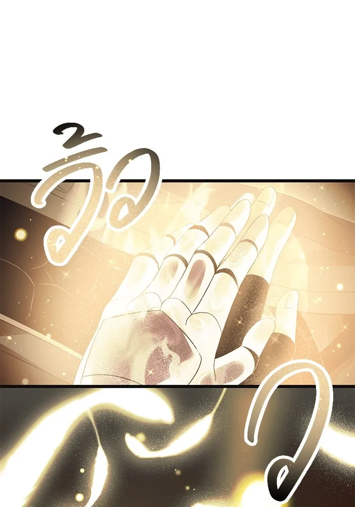 พลิกชะตาคว้าไอเทมระดับเทพ ตอนที่ 64 รูปที่ 29