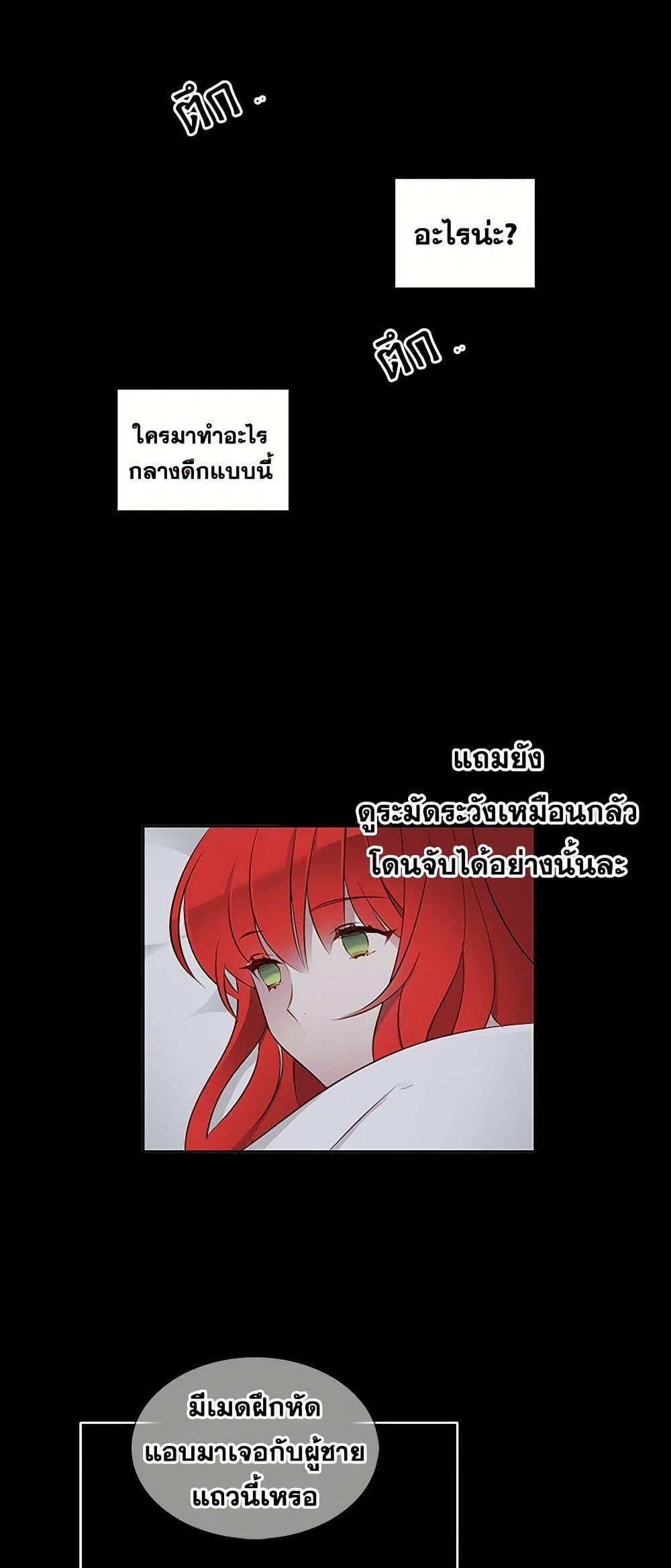 Manga-lc-com อ่านมังงะ อ่านการ์ตูน ออนไลน์ ฟรี The Detective Of Muiella ตอนที่ 1 2 3 4 5 6 7 8 9 10 11 12 13 14 ฟรี ไม่มีโฆษณา Manga-lc - อ่าน มังงะ อ่าน การ์ตูน ออนไลน์ อ่านมังงะ ฟรี