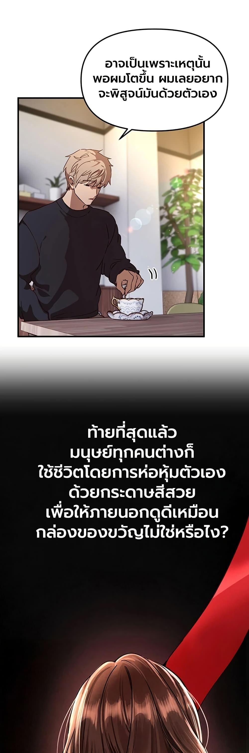 Doujin-Lc- อ่าน โดจิน มังฮวา เกาหลี ญี่ปุ่น จีน แปลไทย Beautiful Days ตอนที่ 1 2 3 4 5 6 7 8 9 10 11 12 13 14 ฟรี ไม่มีโฆษณา อ่าน โดจิน Manhwa เกาหลี ญี่ปุ่น จีน เรามีครบ คัดมาให้เน้นๆ โดจิน 18+ รับประกันความฟินโดย  Doujin Lc