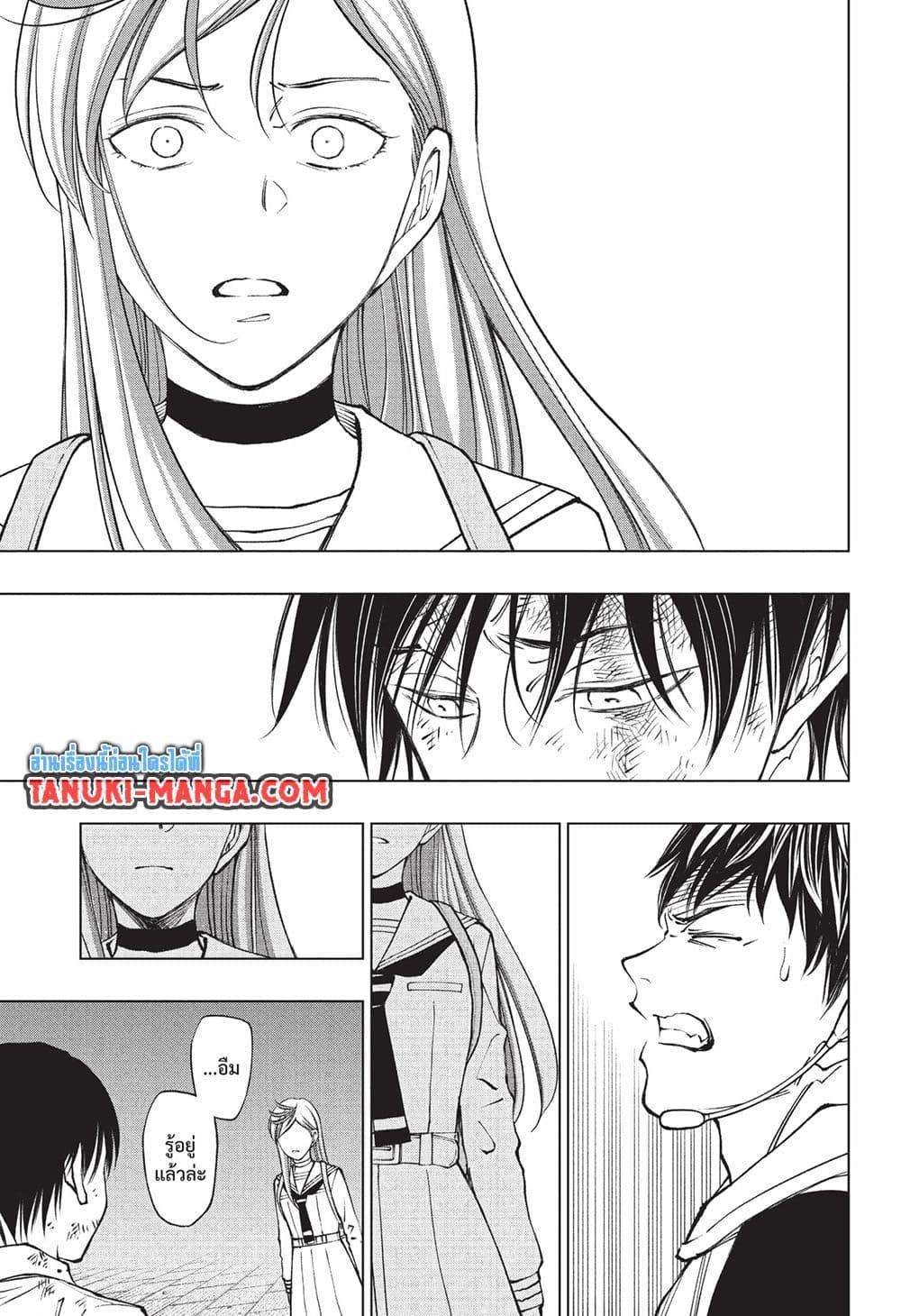 Manga-lc-com อ่านมังงะ อ่านการ์ตูน ออนไลน์ ฟรี Kill Blue ตอนที่ 1 2 3 4 5 6 7 8 9 10 11 12 13 14 ฟรี ไม่มีโฆษณา Manga-lc - อ่าน มังงะ อ่าน การ์ตูน ออนไลน์ อ่านมังงะ ฟรี